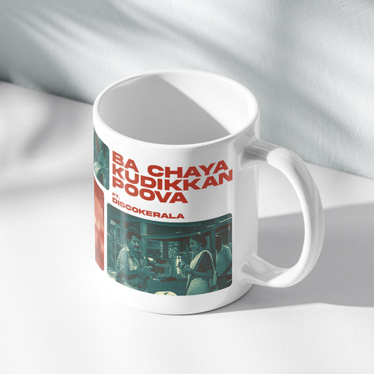 Mug ft.DiscoKerala ( Matching Sticker FREE! )