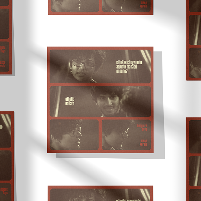 Wall Poster / That's better, right? / DISCOKERALA