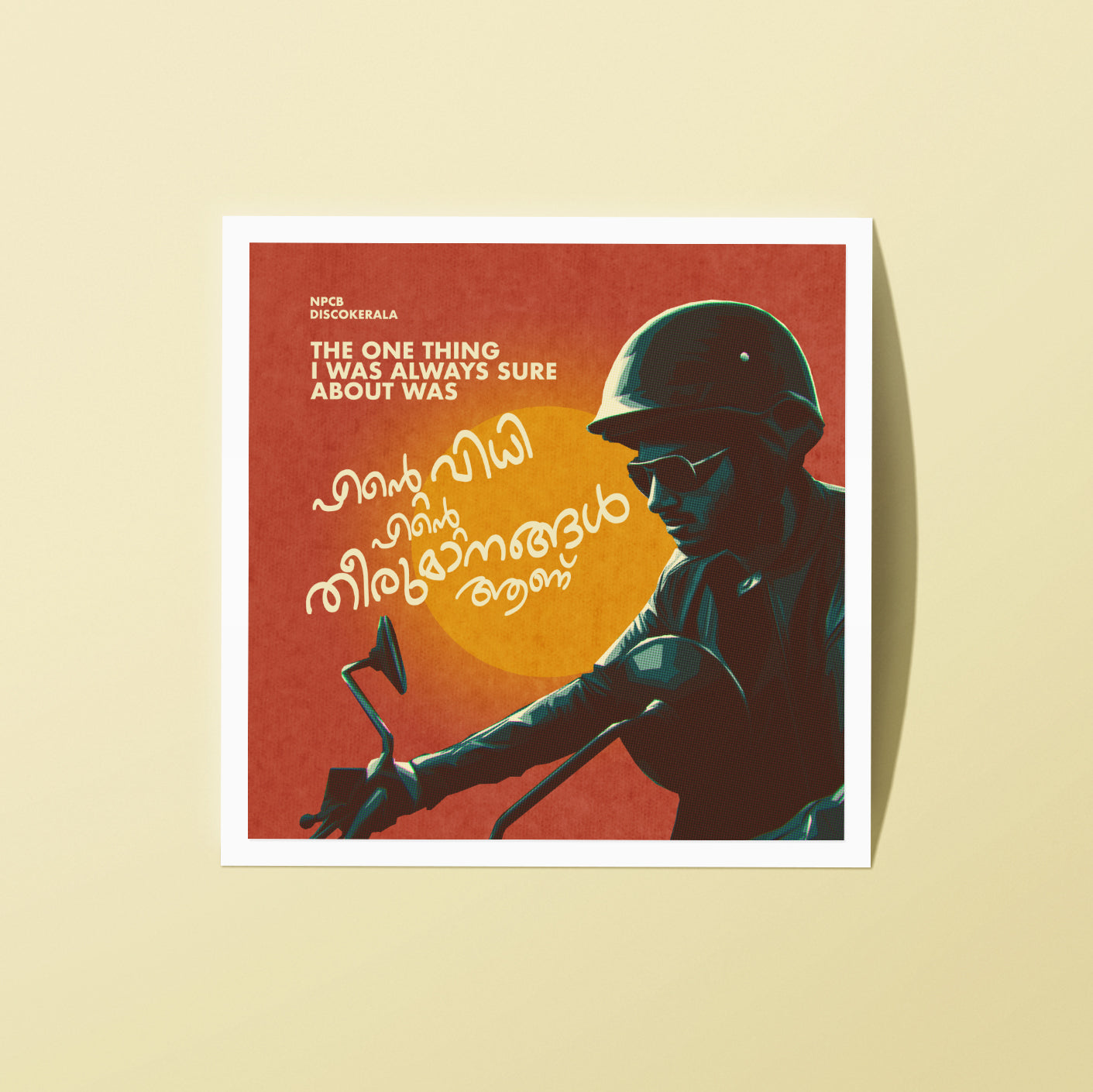 2x2 Inch Sticker / Destiny / DiscoKerala