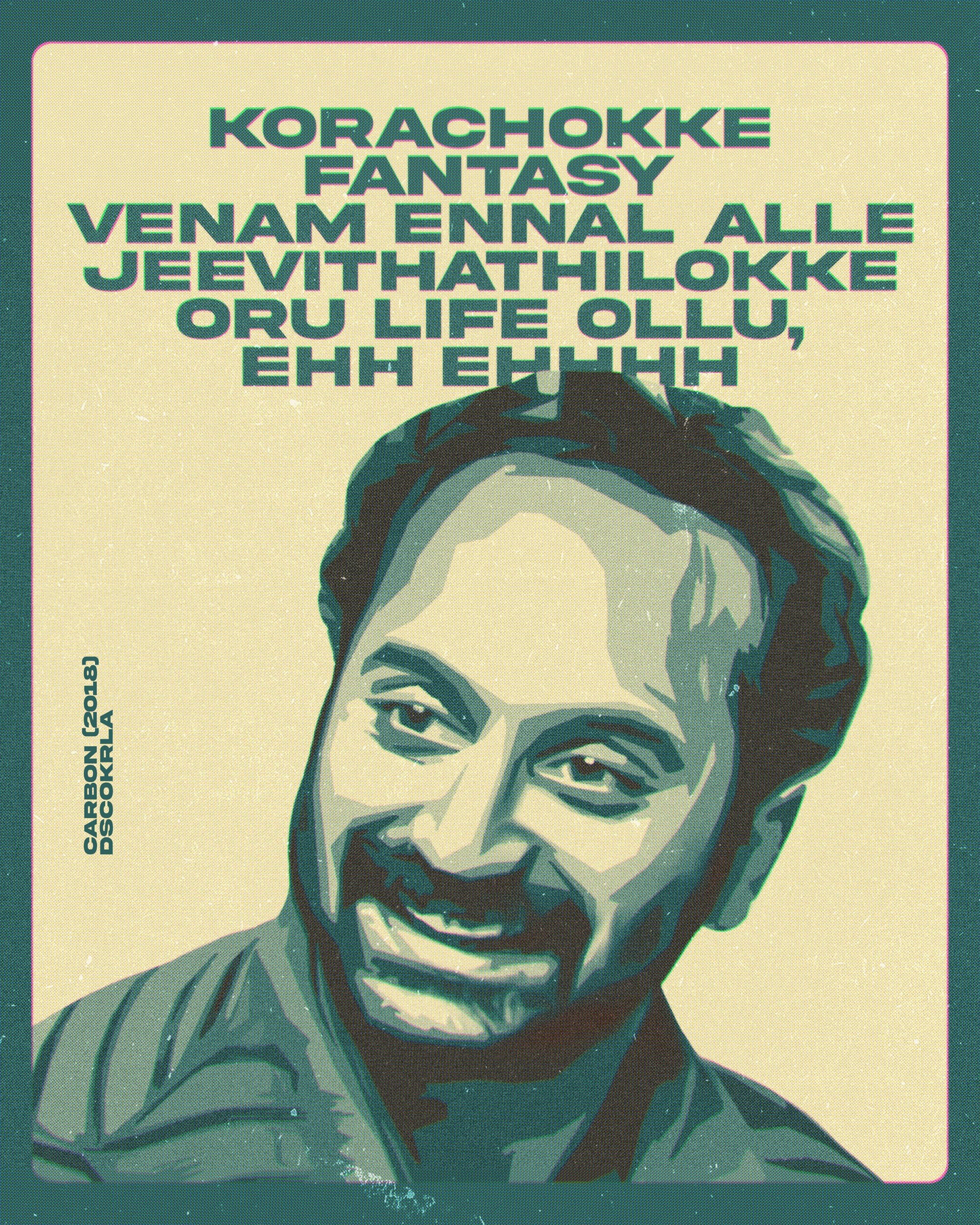 Wall Poster / Fantasy / Discokerala