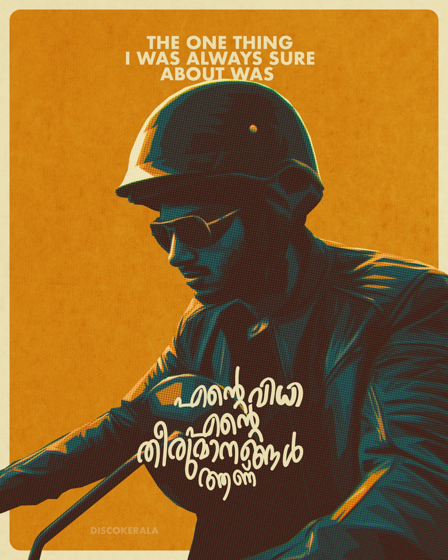 Wall Poster / Destiny / Discokerala