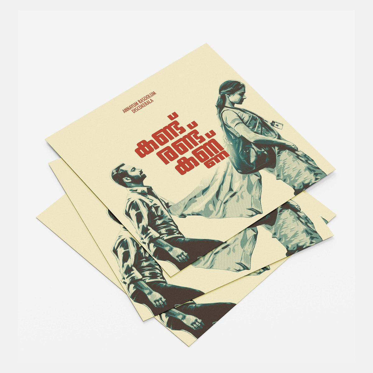 Wall Poster Bundle / Mollywood 01  / Set of 20