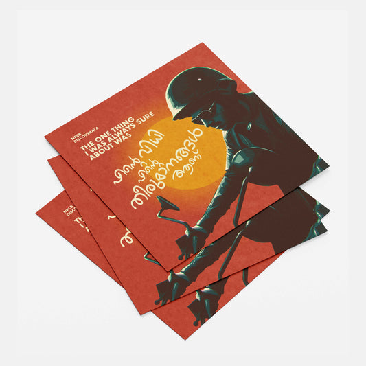 Wall Poster Bundle / NPCB / Set of 8