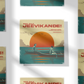 Wall Poster / Jeevikande / Discokerala