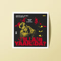 2x2 Inch Sticker / Villain Yaarada / DiscoKerala