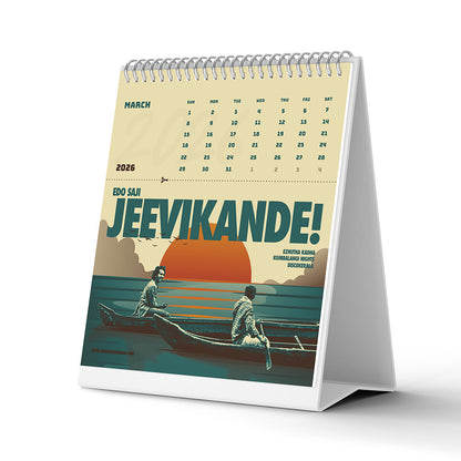 DOWNSOUTH 2026 Calendar ft. DISCOKERALA (Pre-Order)