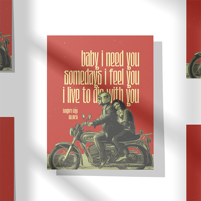 Wall Poster / Baby I Need You / Discokerala