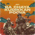 Wall Poster / Come on Bro! / Discokerala
