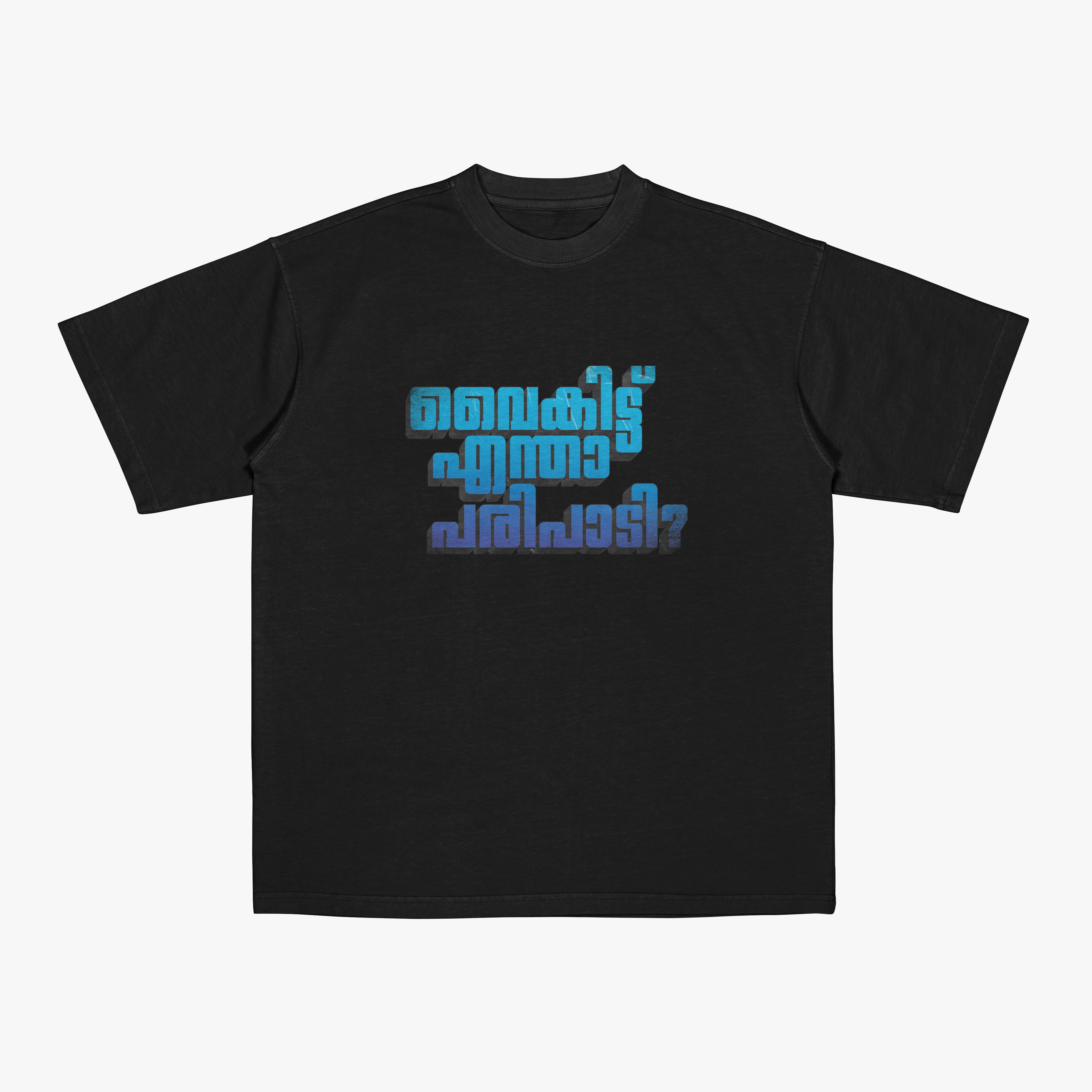 T-Shirt 08 / Paripaadi / DownSouth Studio