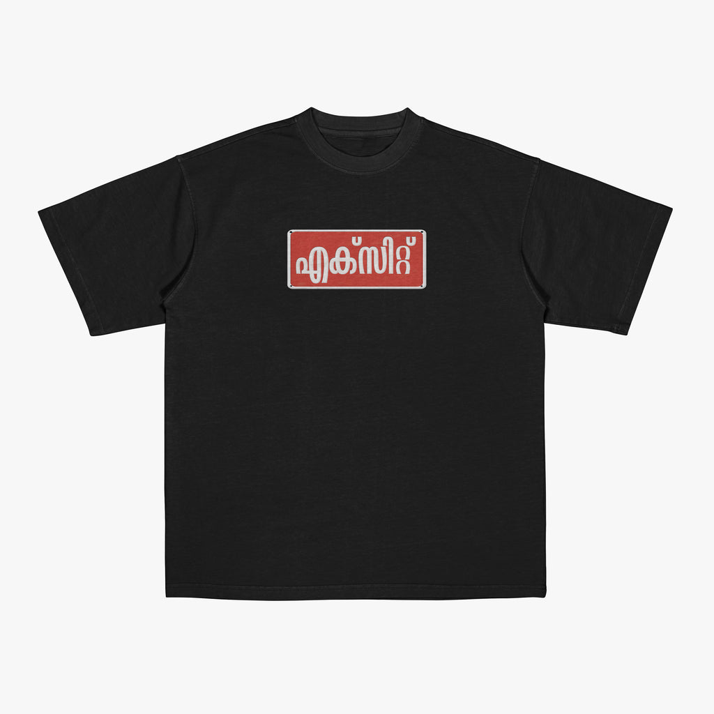 T-Shirt 10 / Exit / DownSouth Studio
