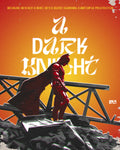 Wall Poster / A Dark Knight / Discokerala