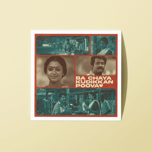 2x2 Inch Sticker / Ba / DiscoKerala