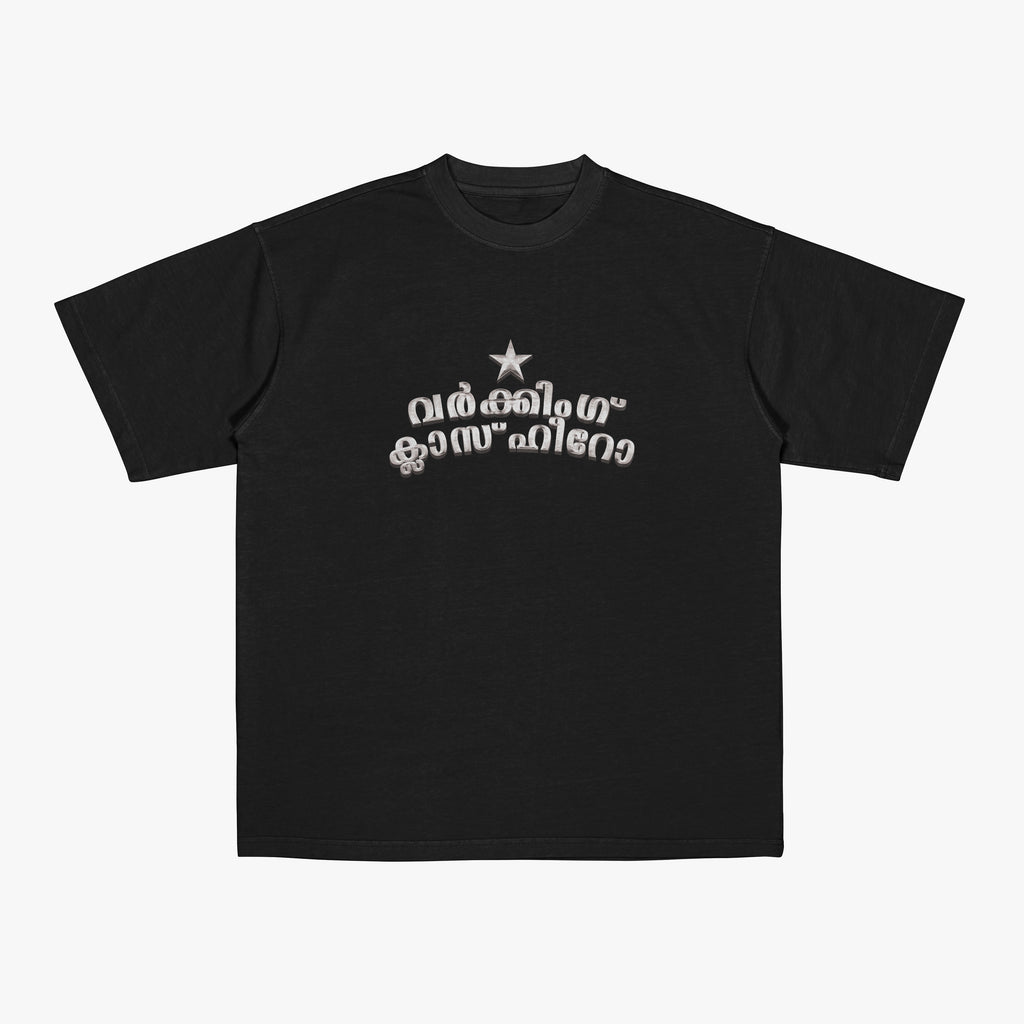 T-Shirt 03 / Hero / DownSouth Studio