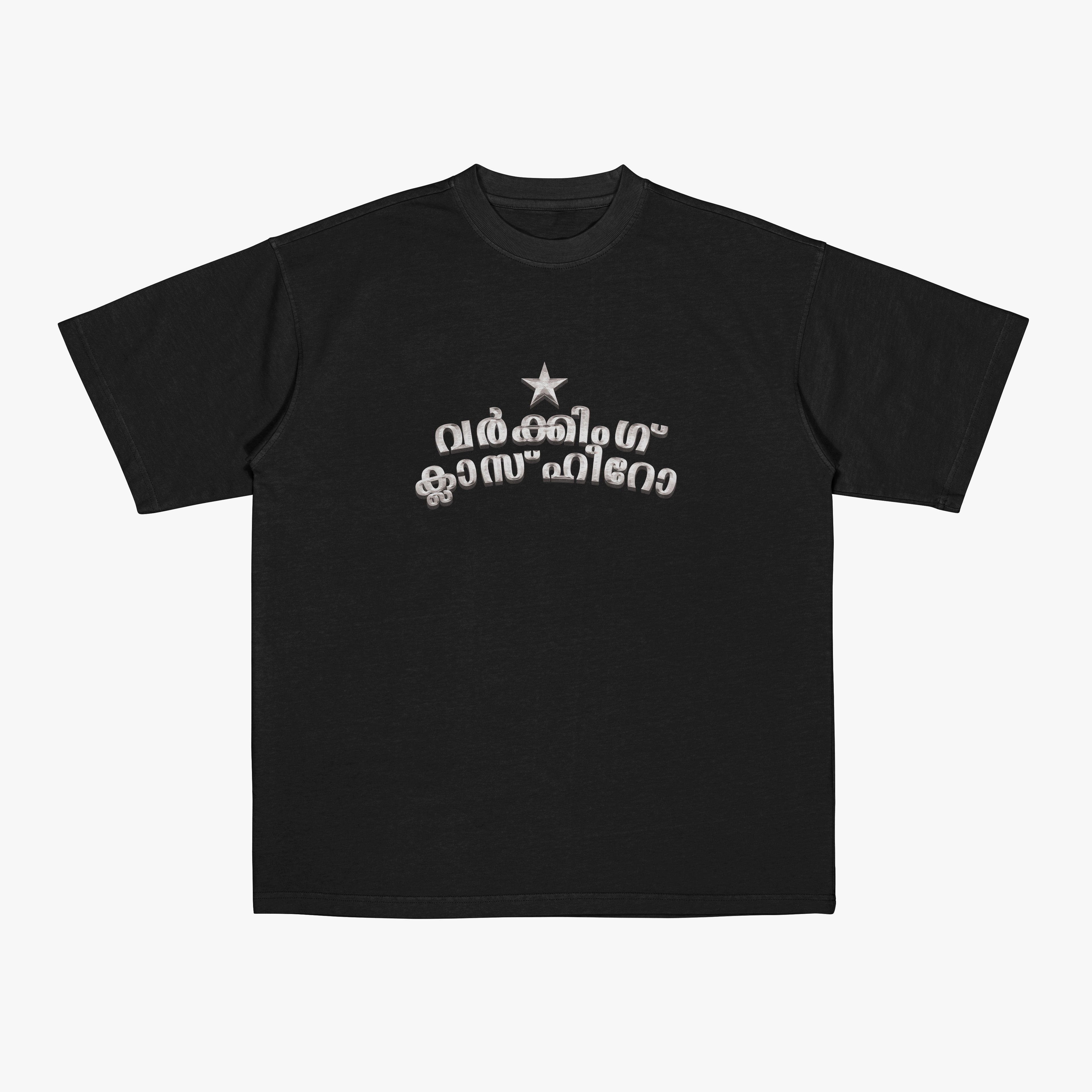 T-Shirt 03 / Hero / DownSouth Studio