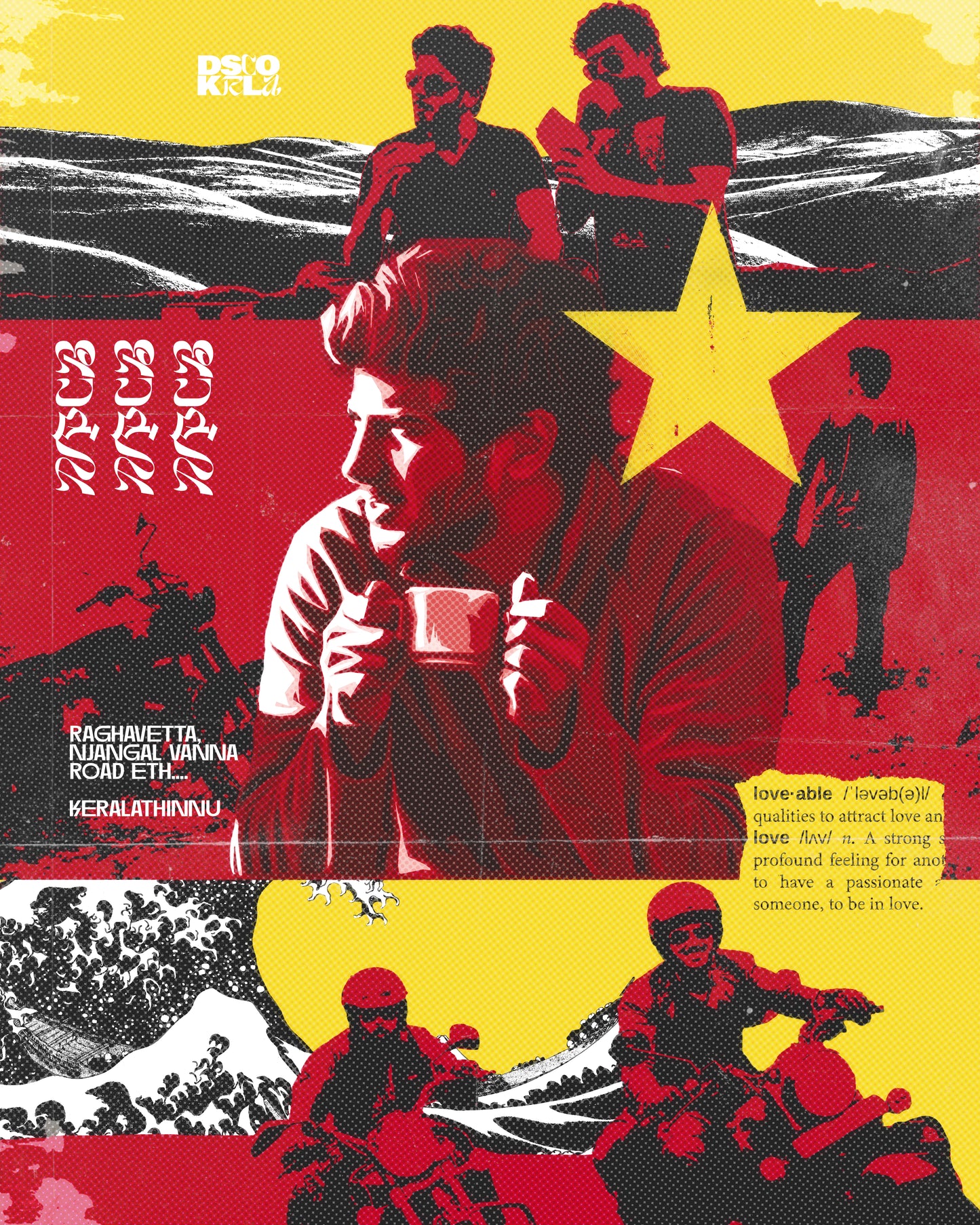 Wall Poster / NPCB v1 / Discokerala
