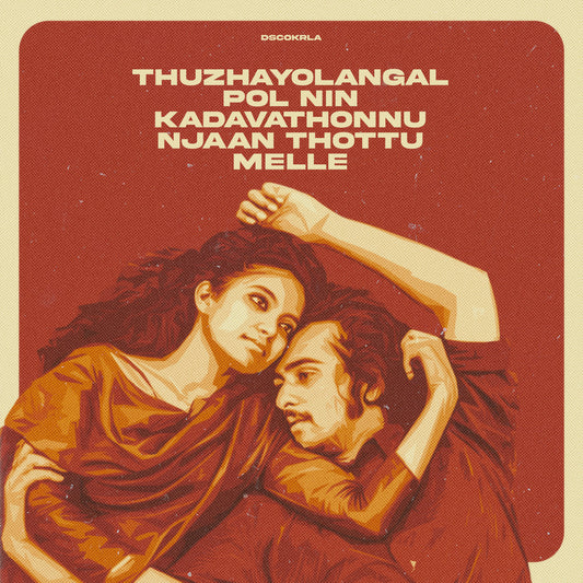 Wall Poster / Uyiril Thodum / Discokerala